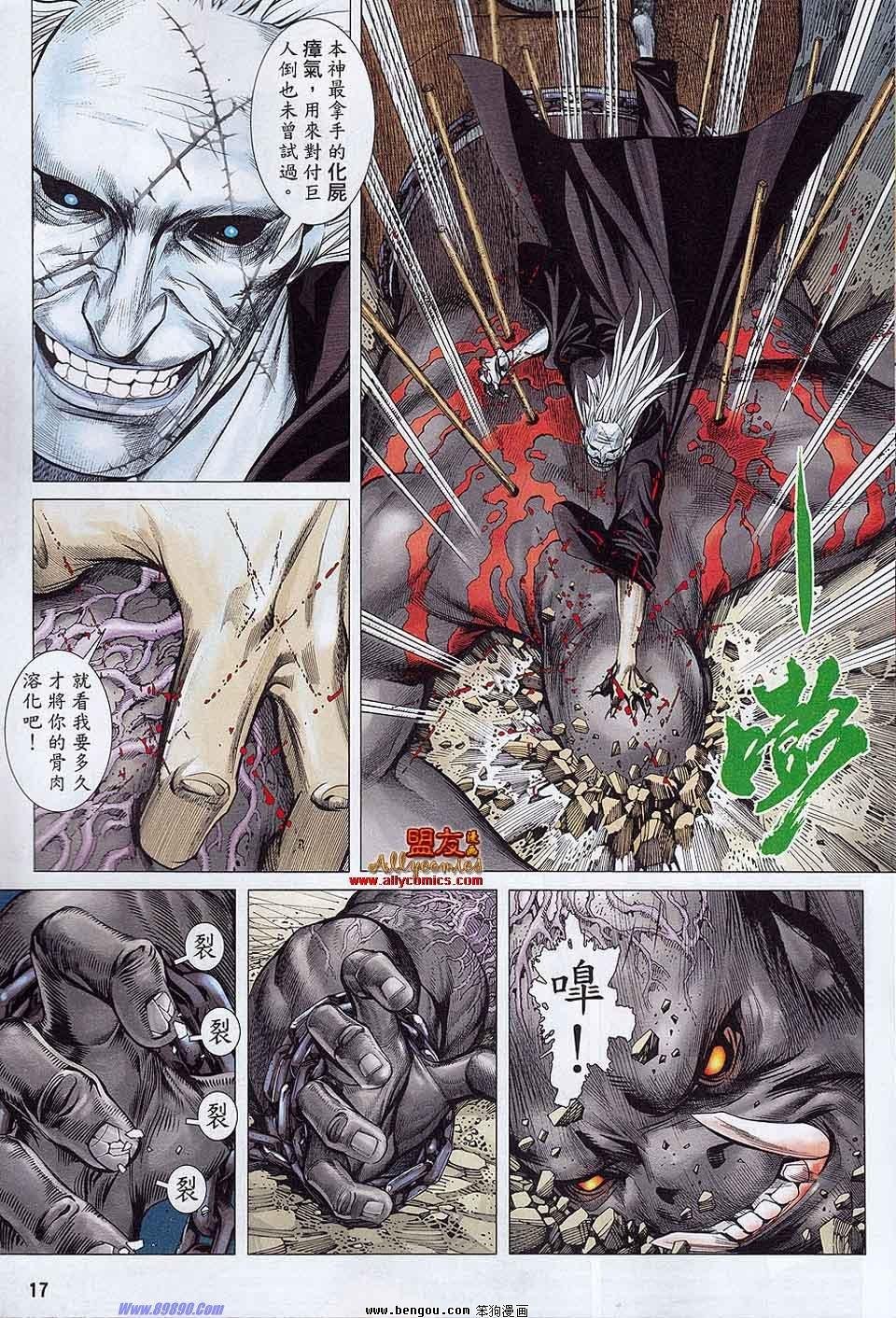 第17卷