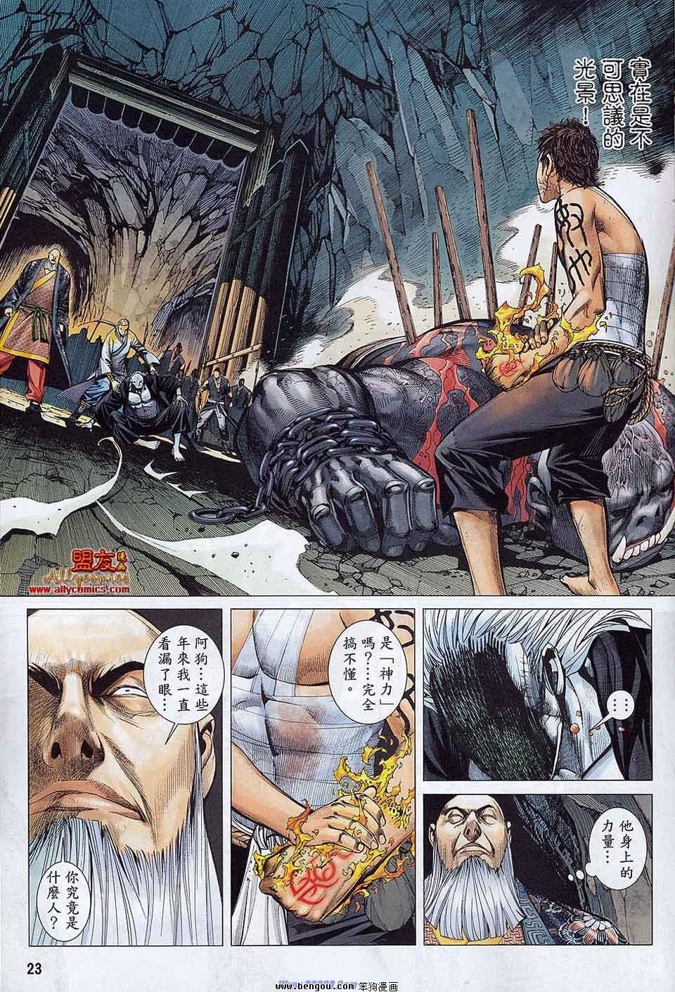 第17卷