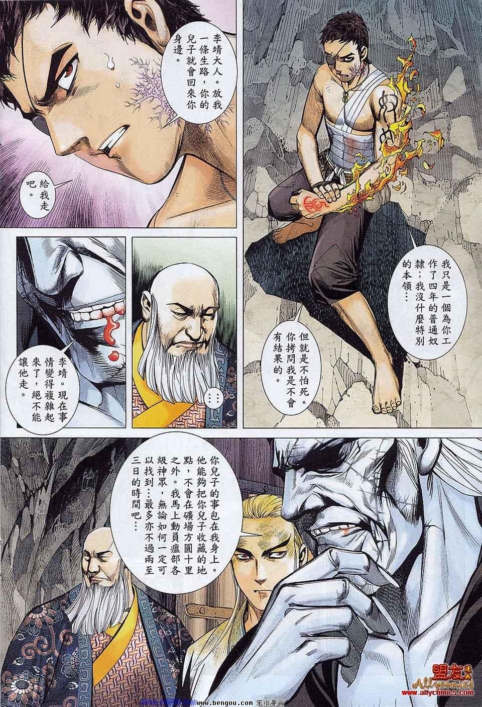 第17卷