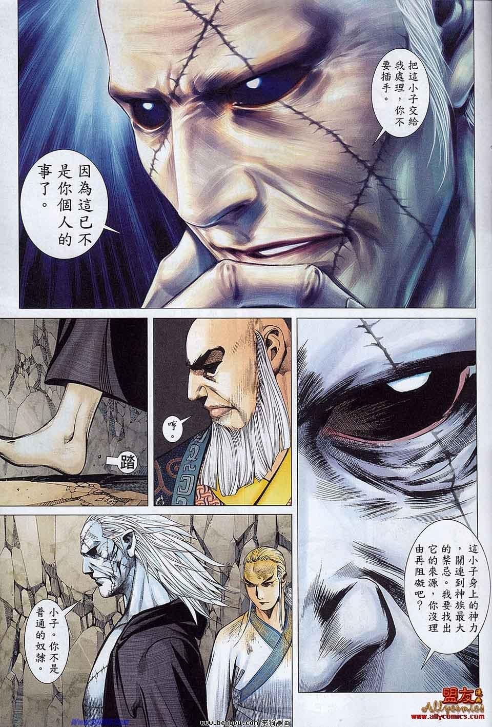 第17卷