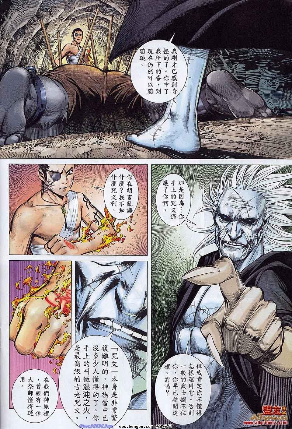 第17卷