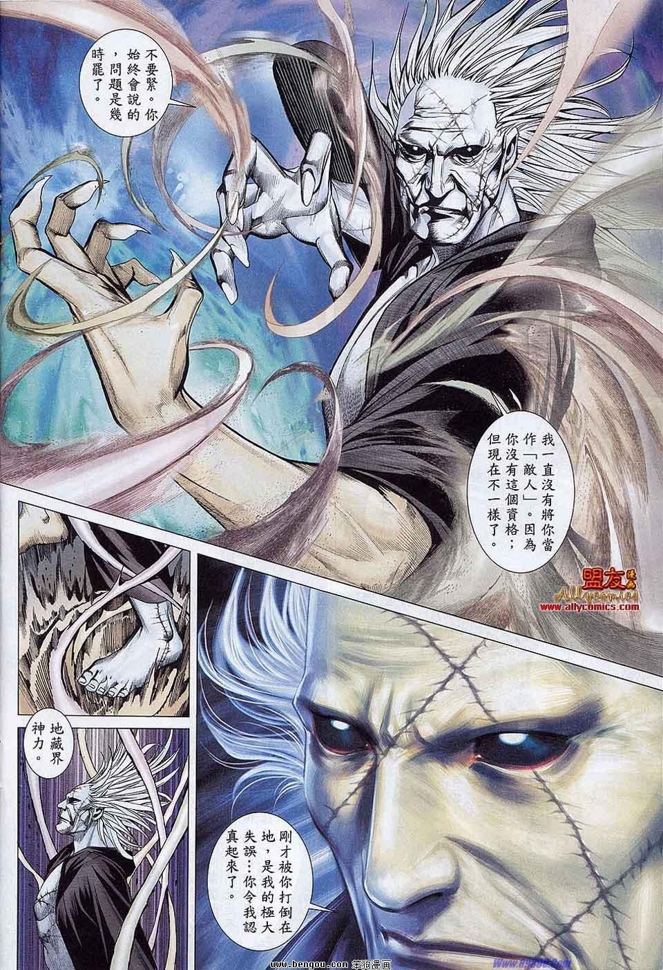 第17卷