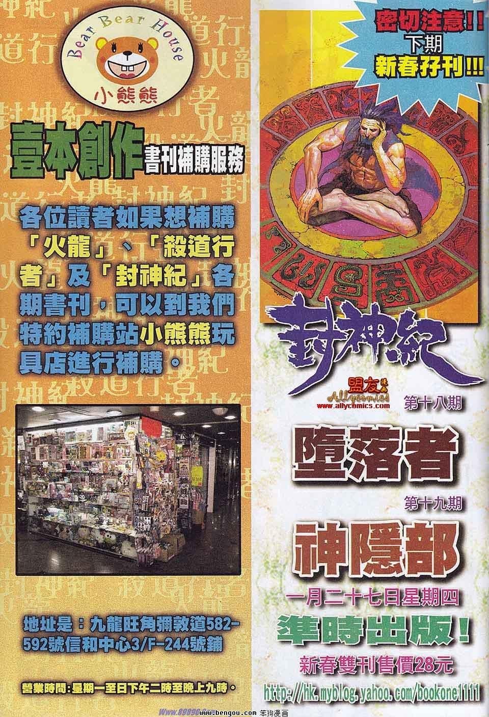 第17卷