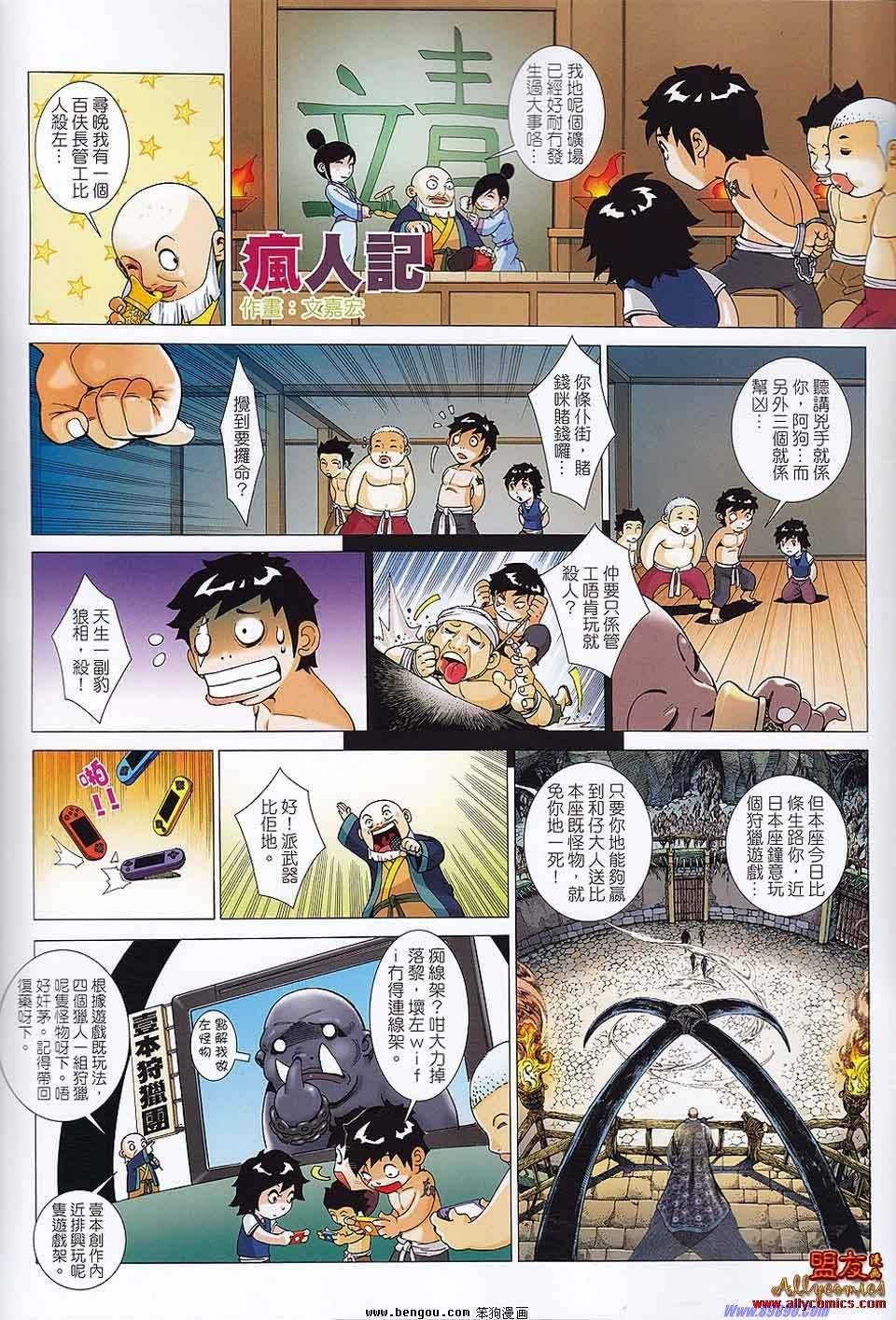 第17卷