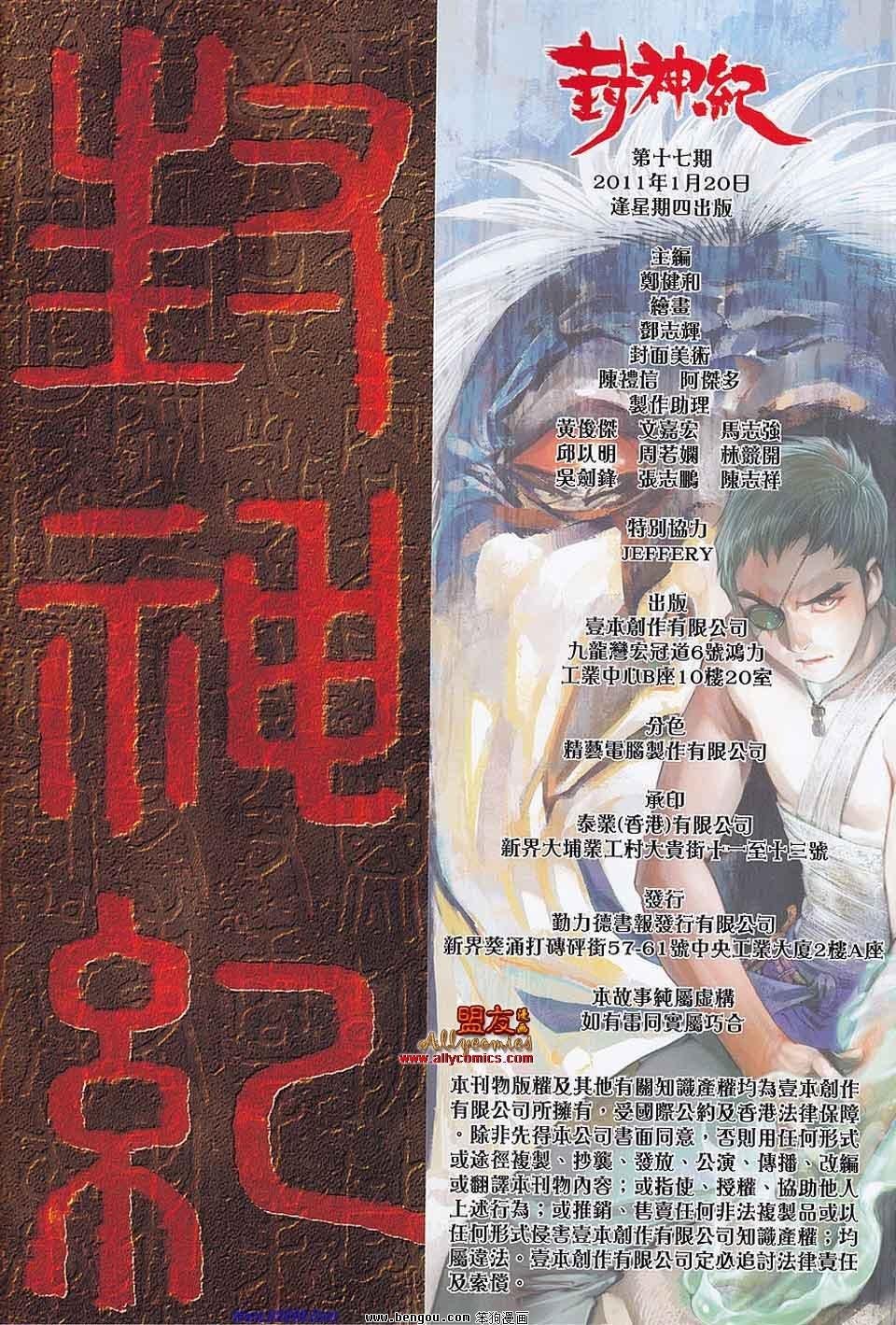 第17卷
