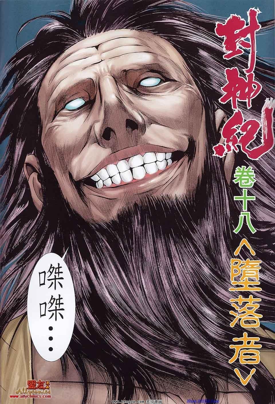 第18-19卷