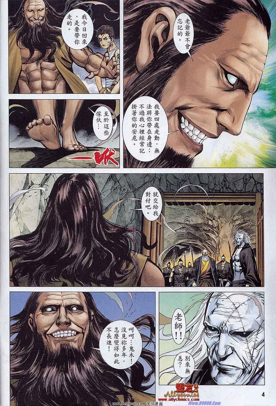 第18-19卷