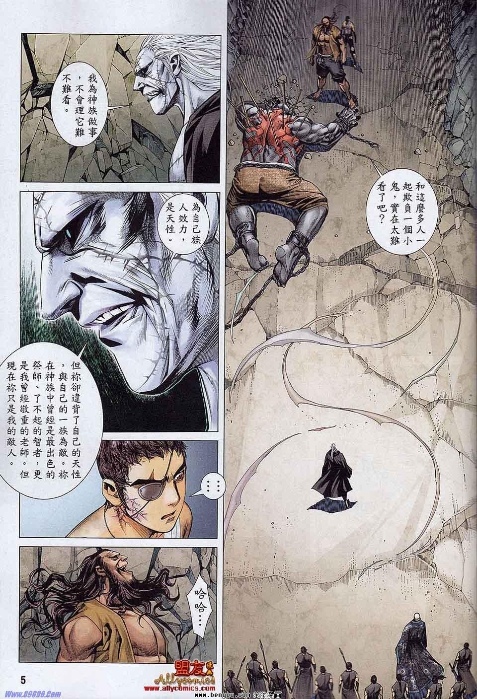 第18-19卷