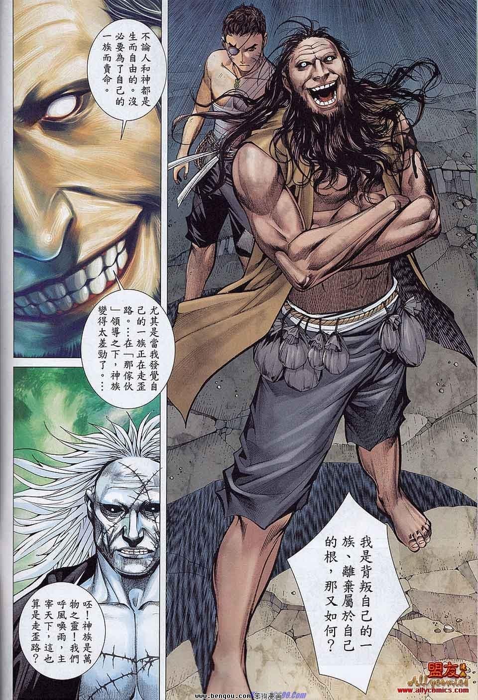 第18-19卷