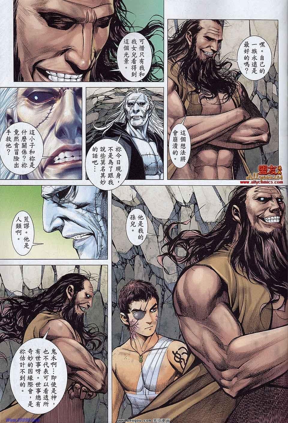 第18-19卷