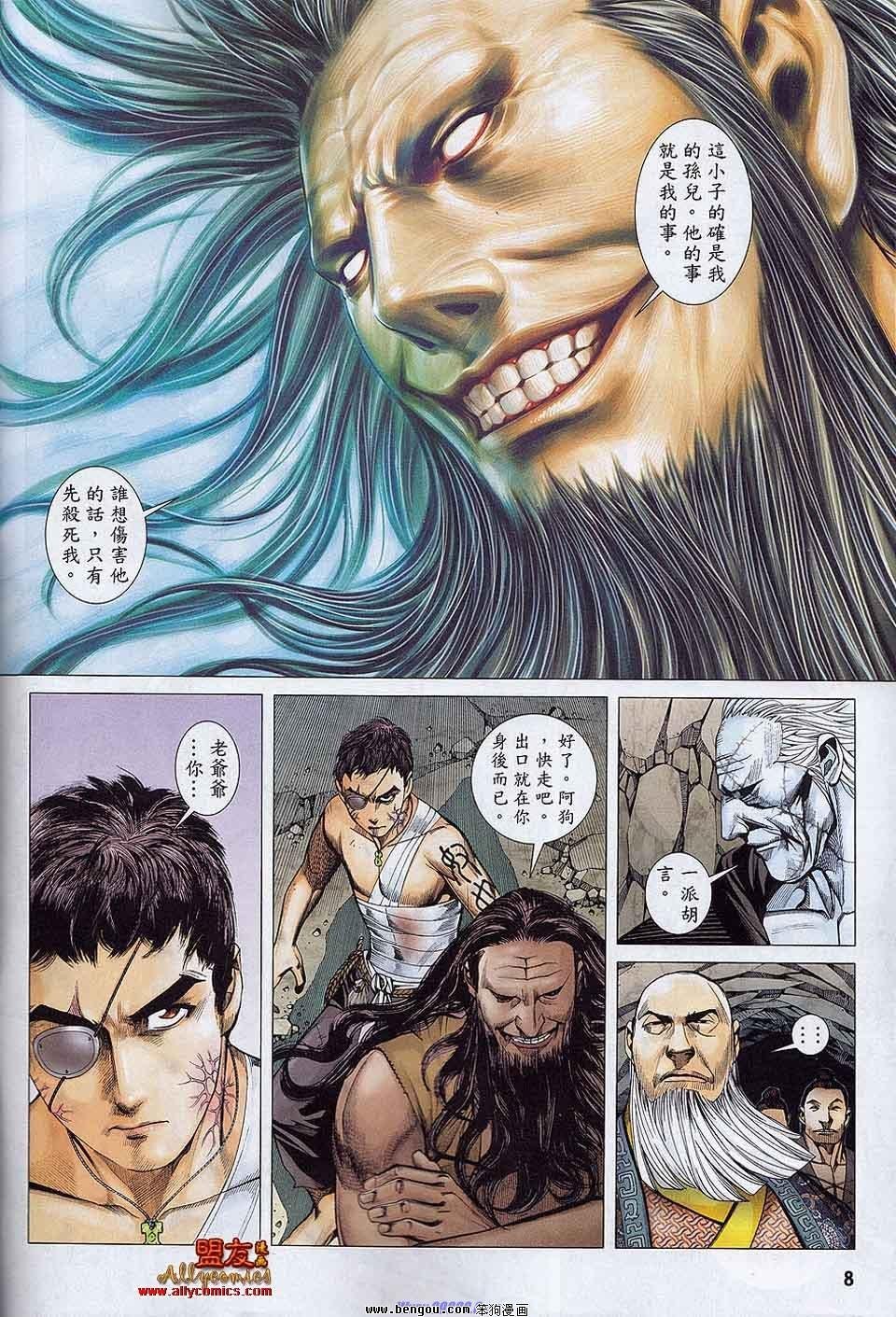 第18-19卷