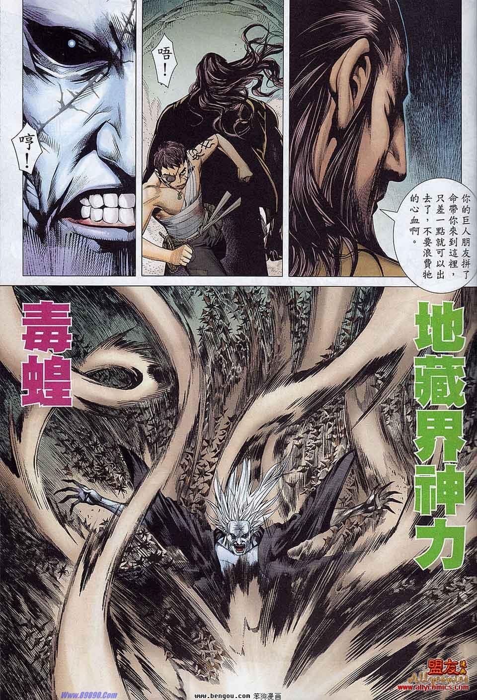 第18-19卷