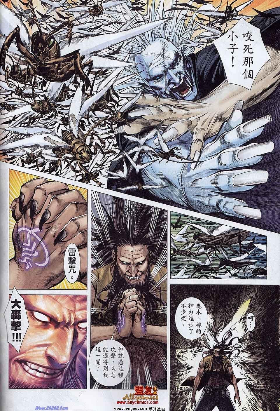 第18-19卷