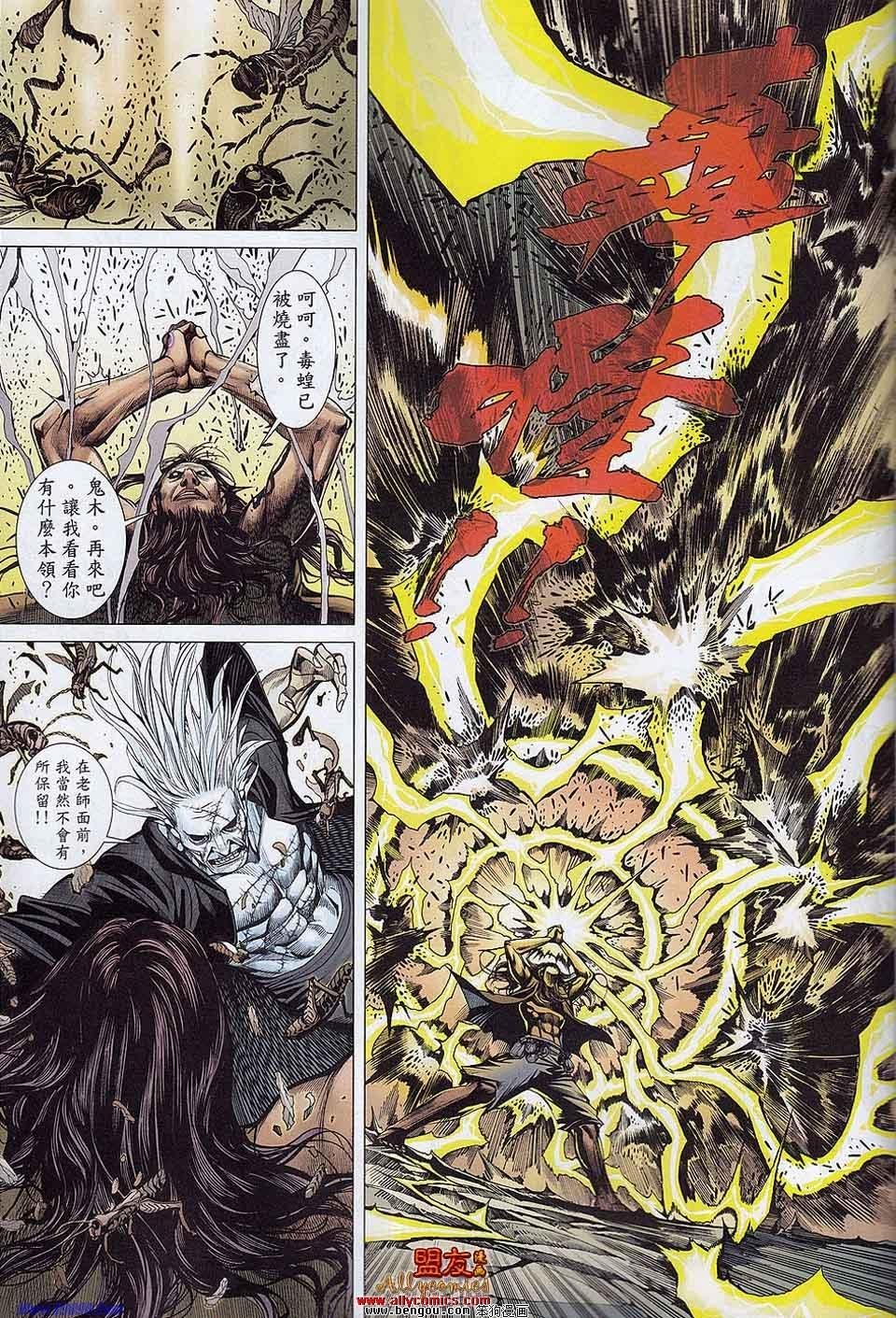 第18-19卷