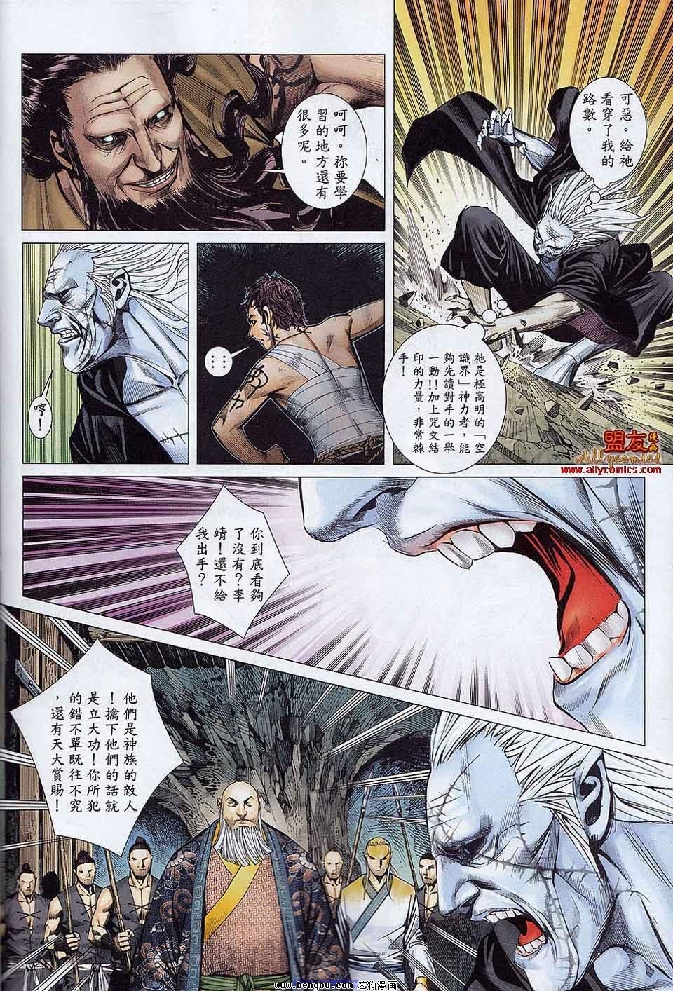 第18-19卷