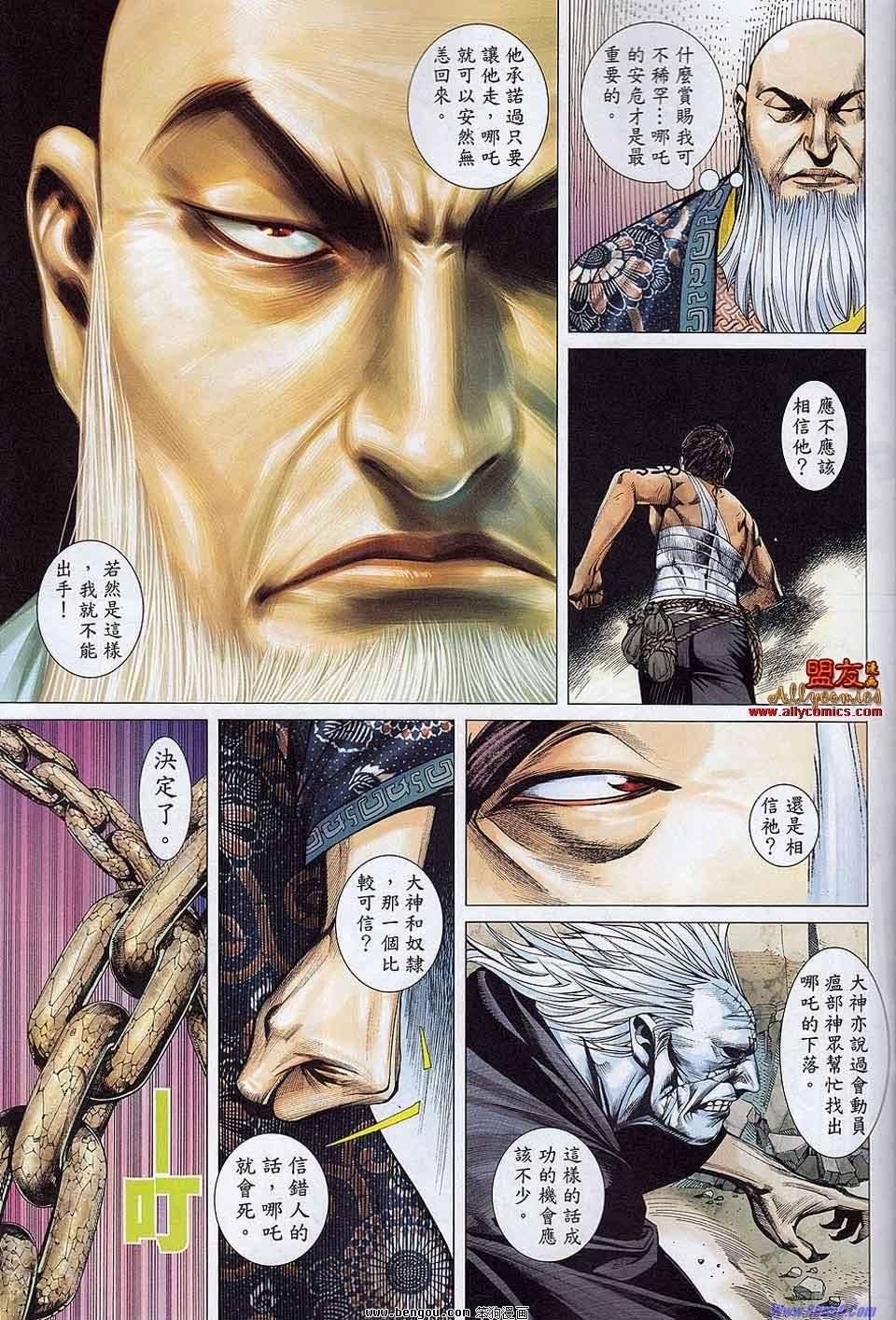 第18-19卷