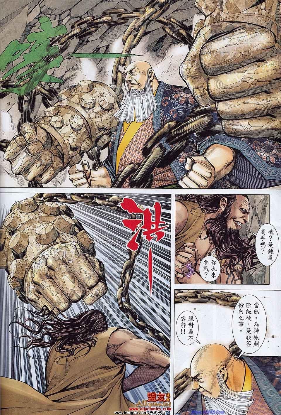 第18-19卷
