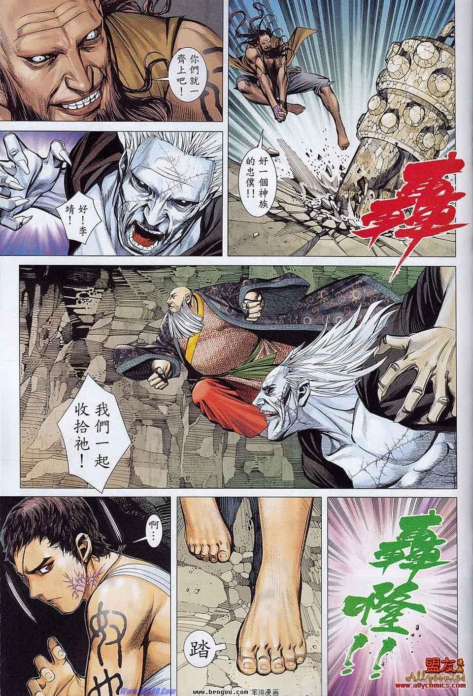 第18-19卷