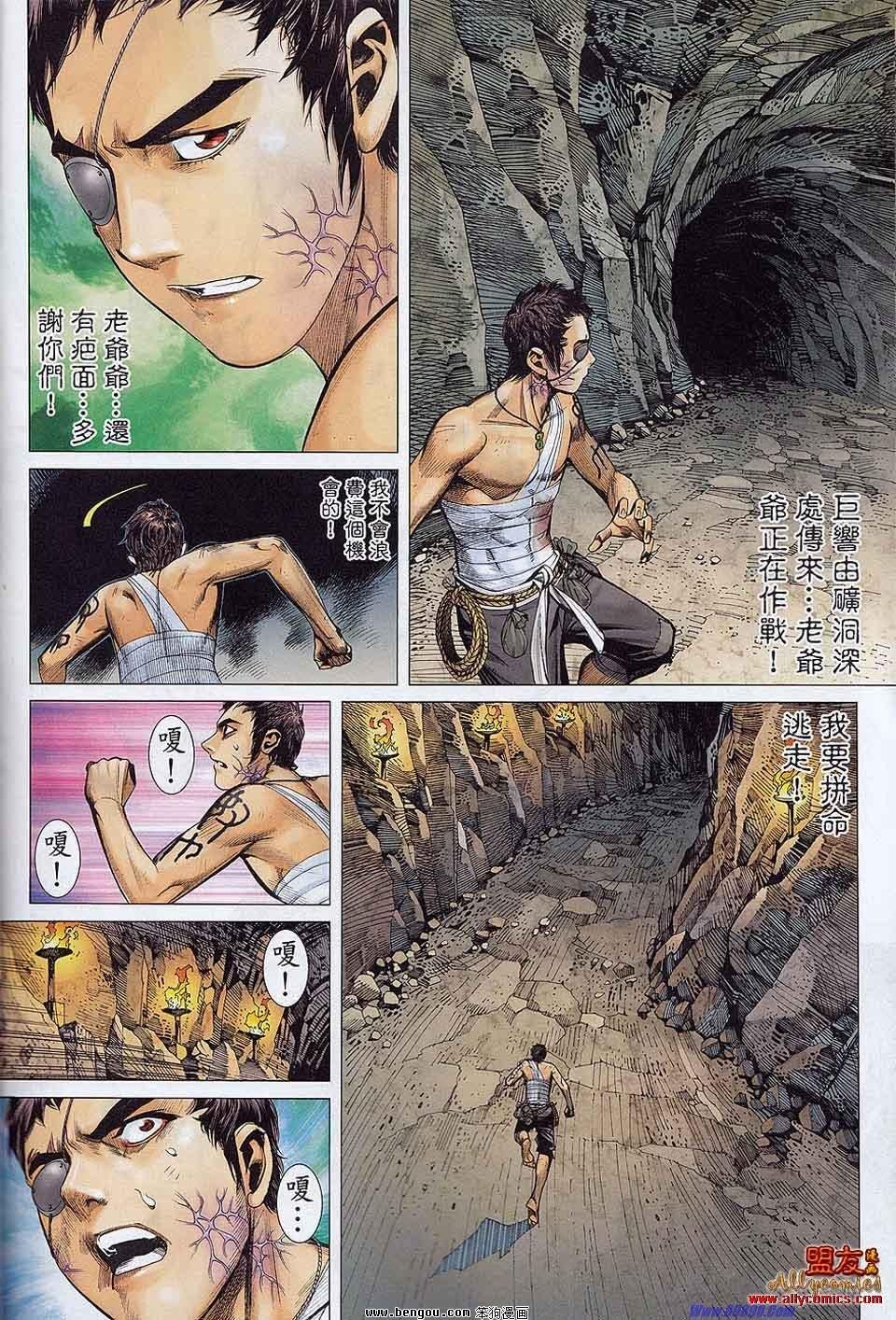 第18-19卷