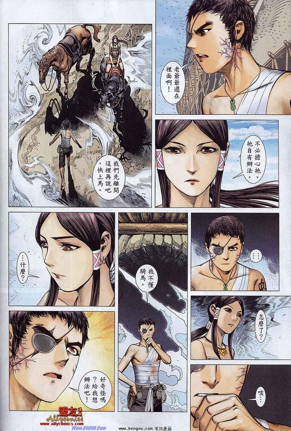 第18-19卷