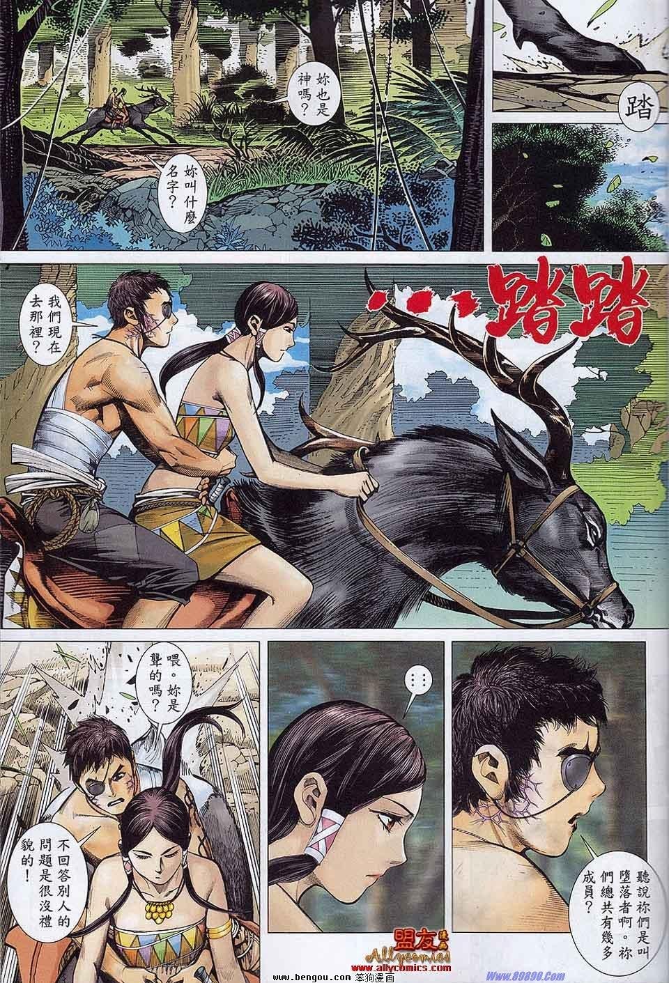 第18-19卷