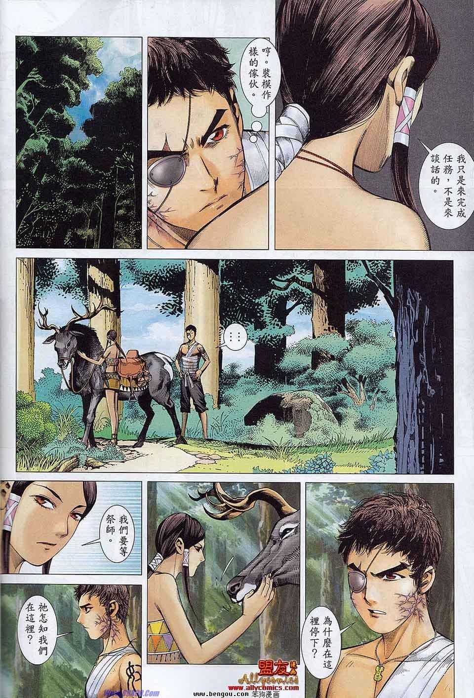 第18-19卷