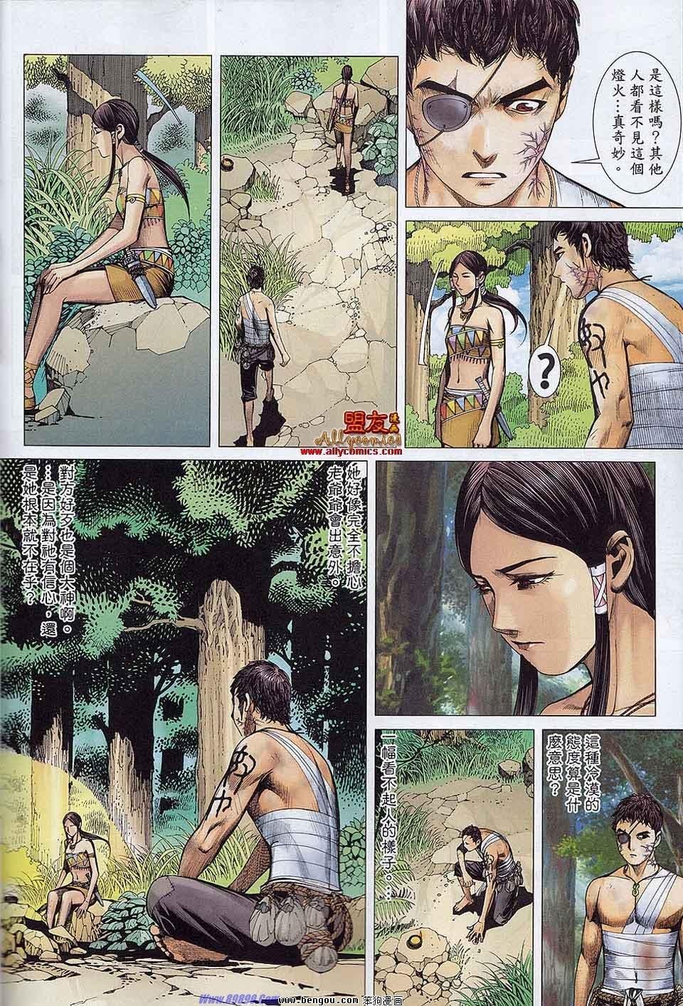 第18-19卷