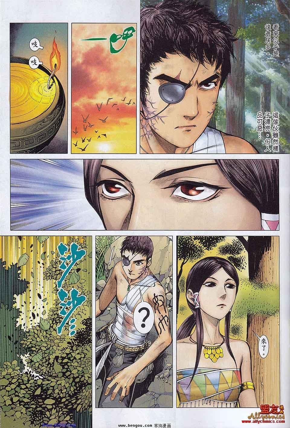 第18-19卷