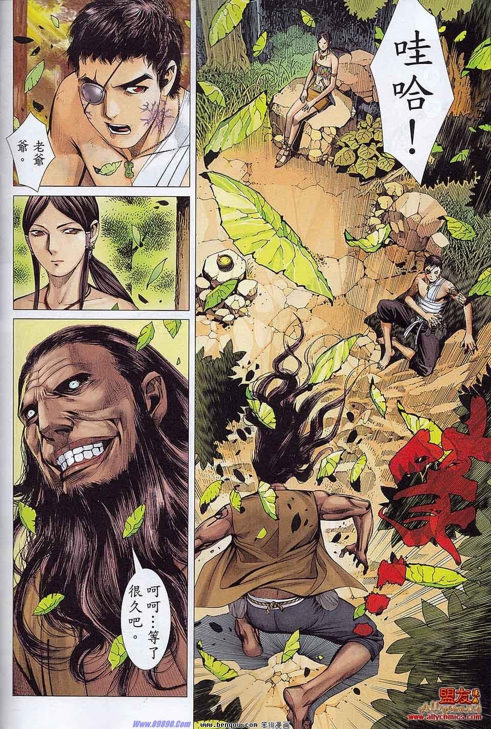 第18-19卷