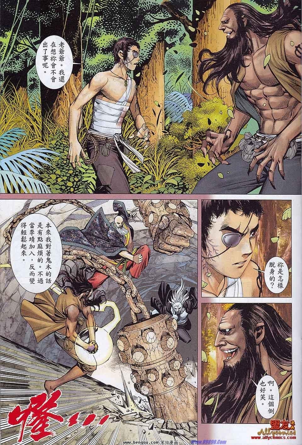 第18-19卷