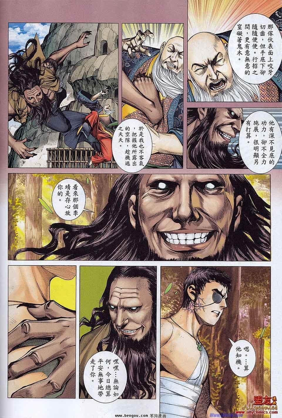 第18-19卷