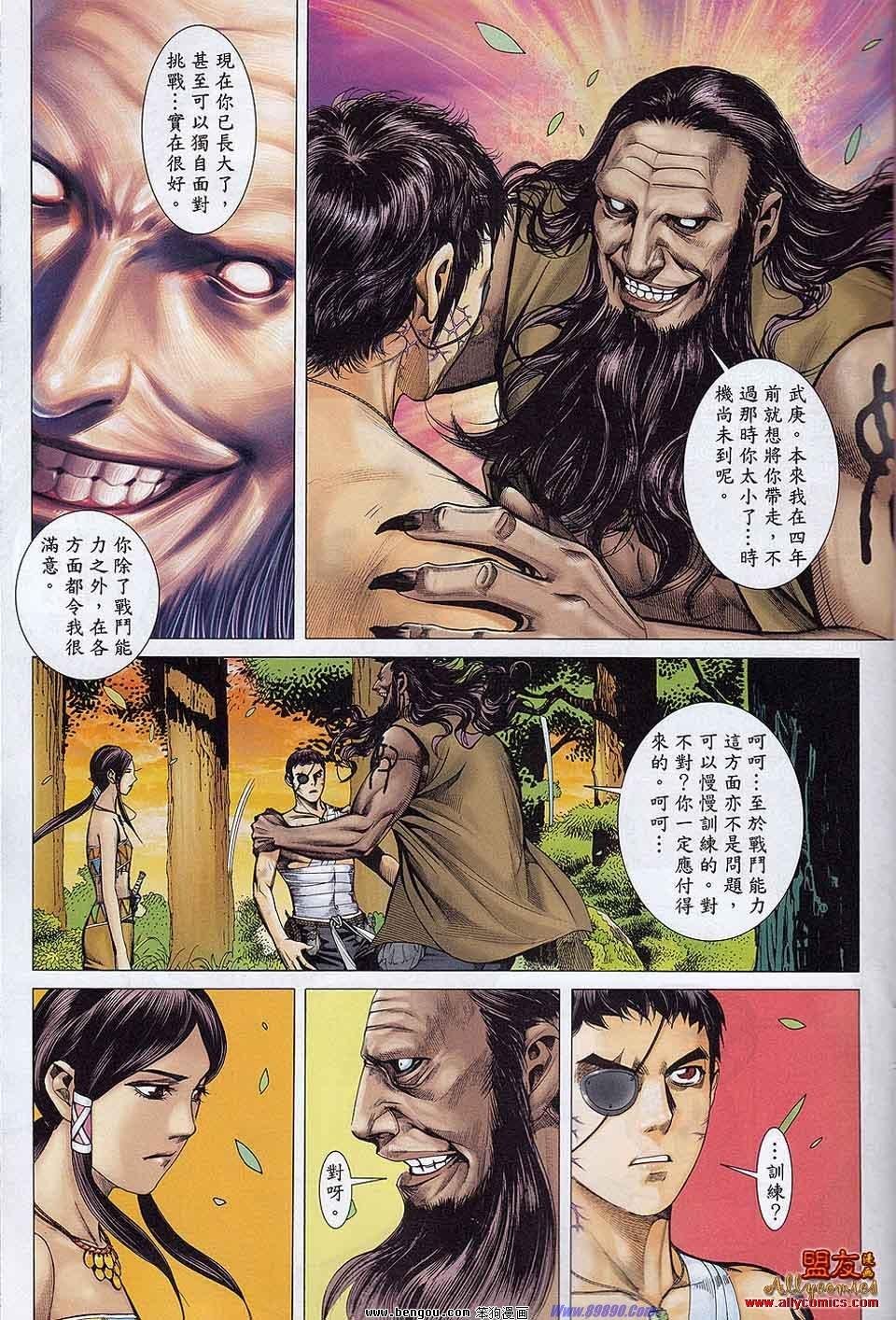 第18-19卷