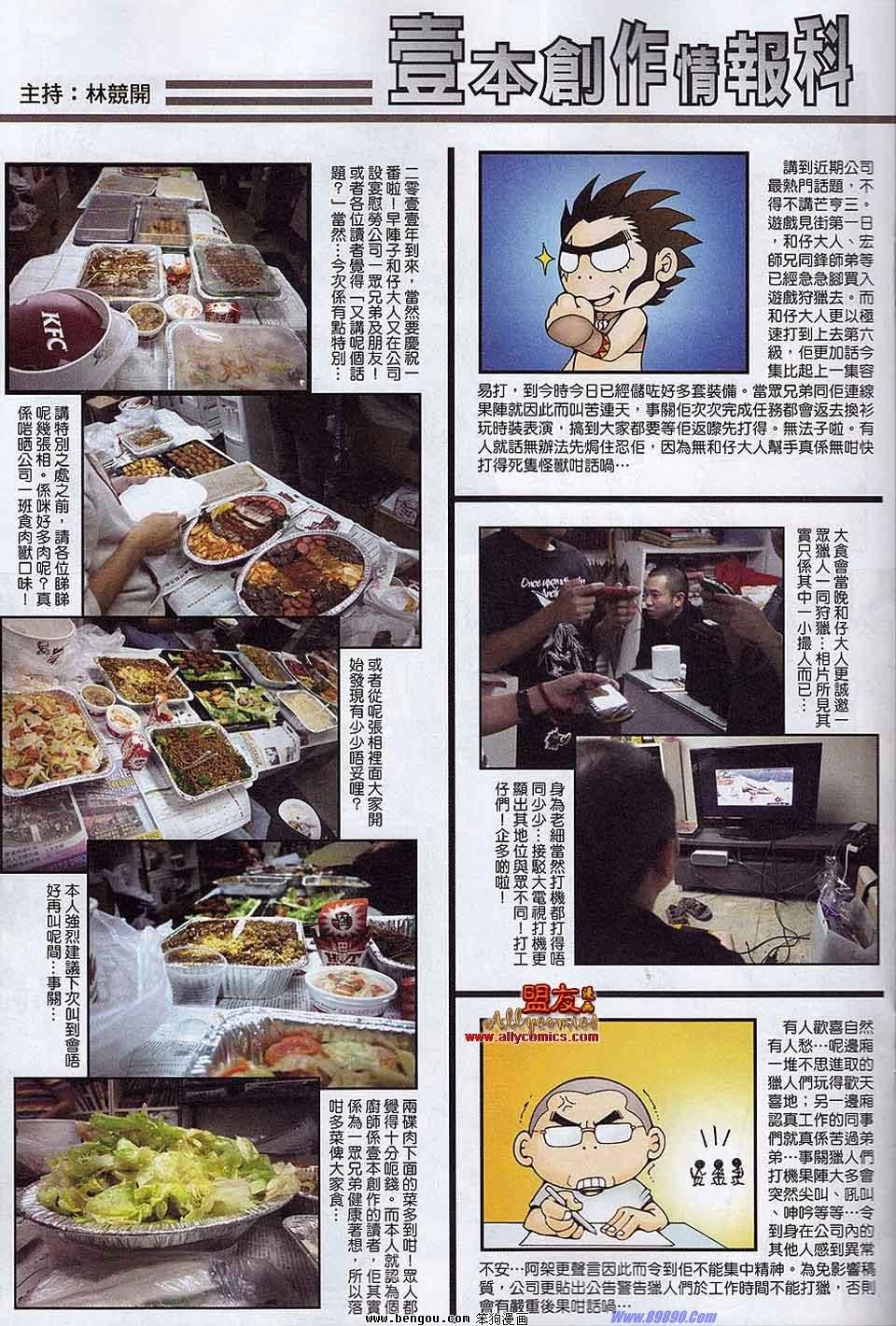 第18-19卷