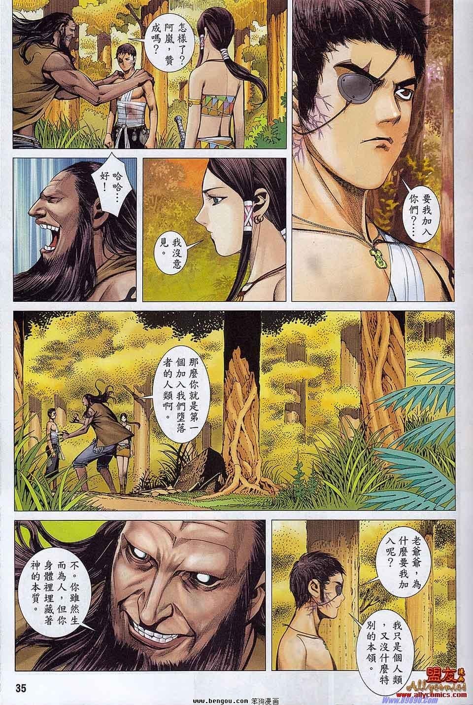 第18-19卷