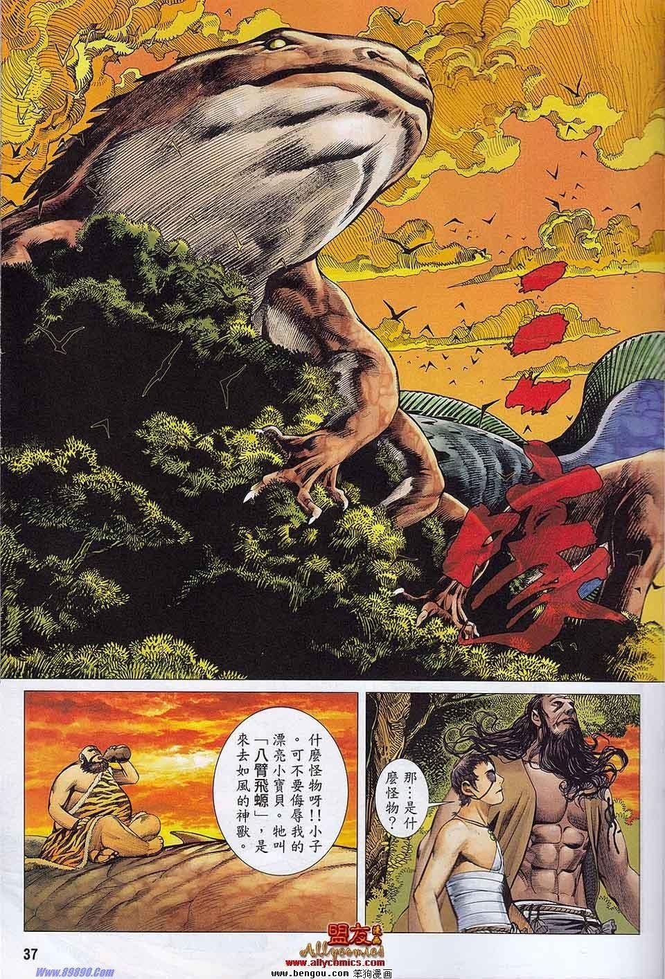 第18-19卷