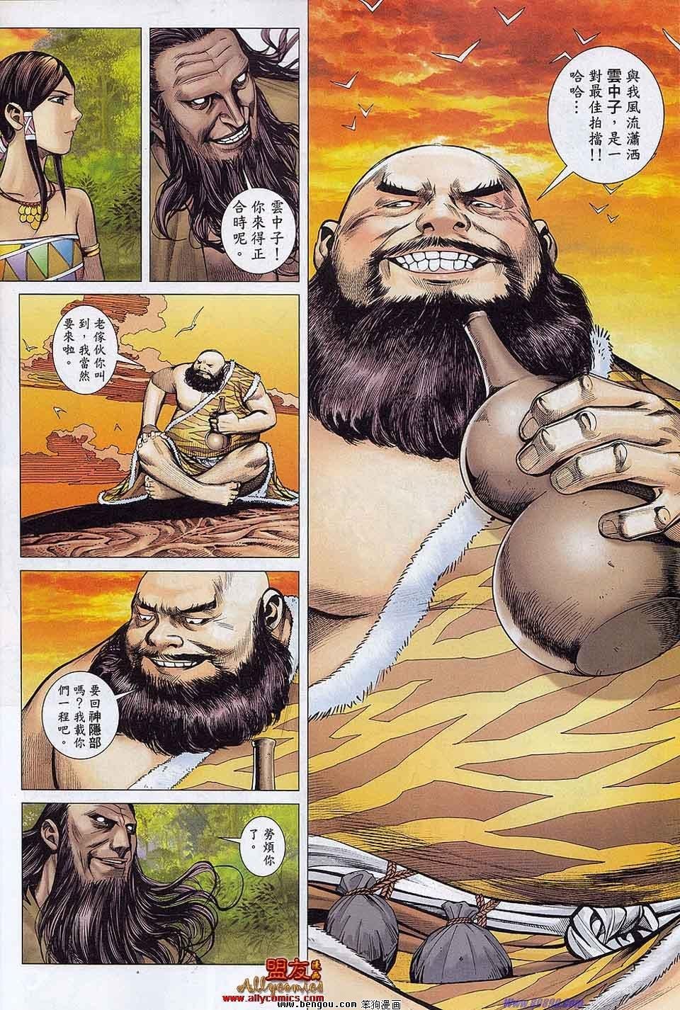 第18-19卷