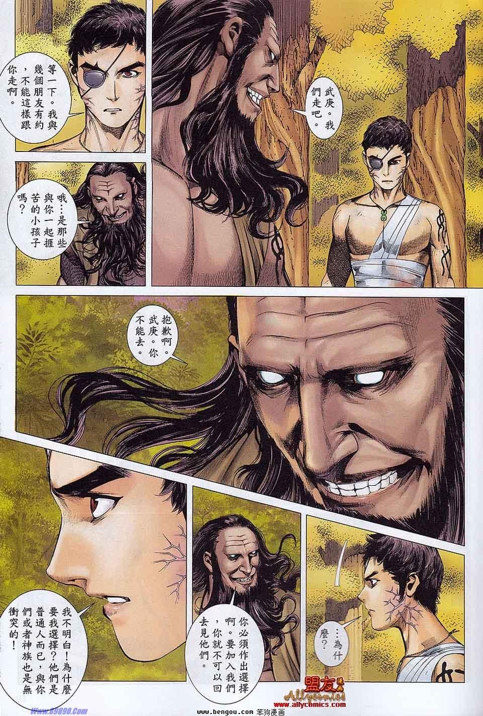 第18-19卷
