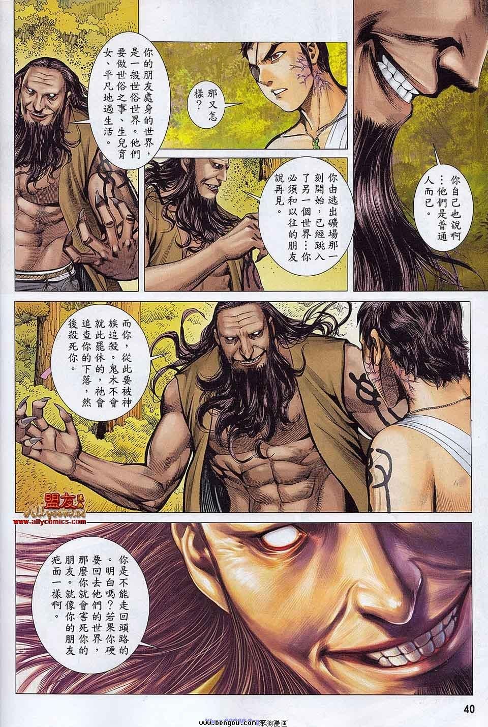 第18-19卷