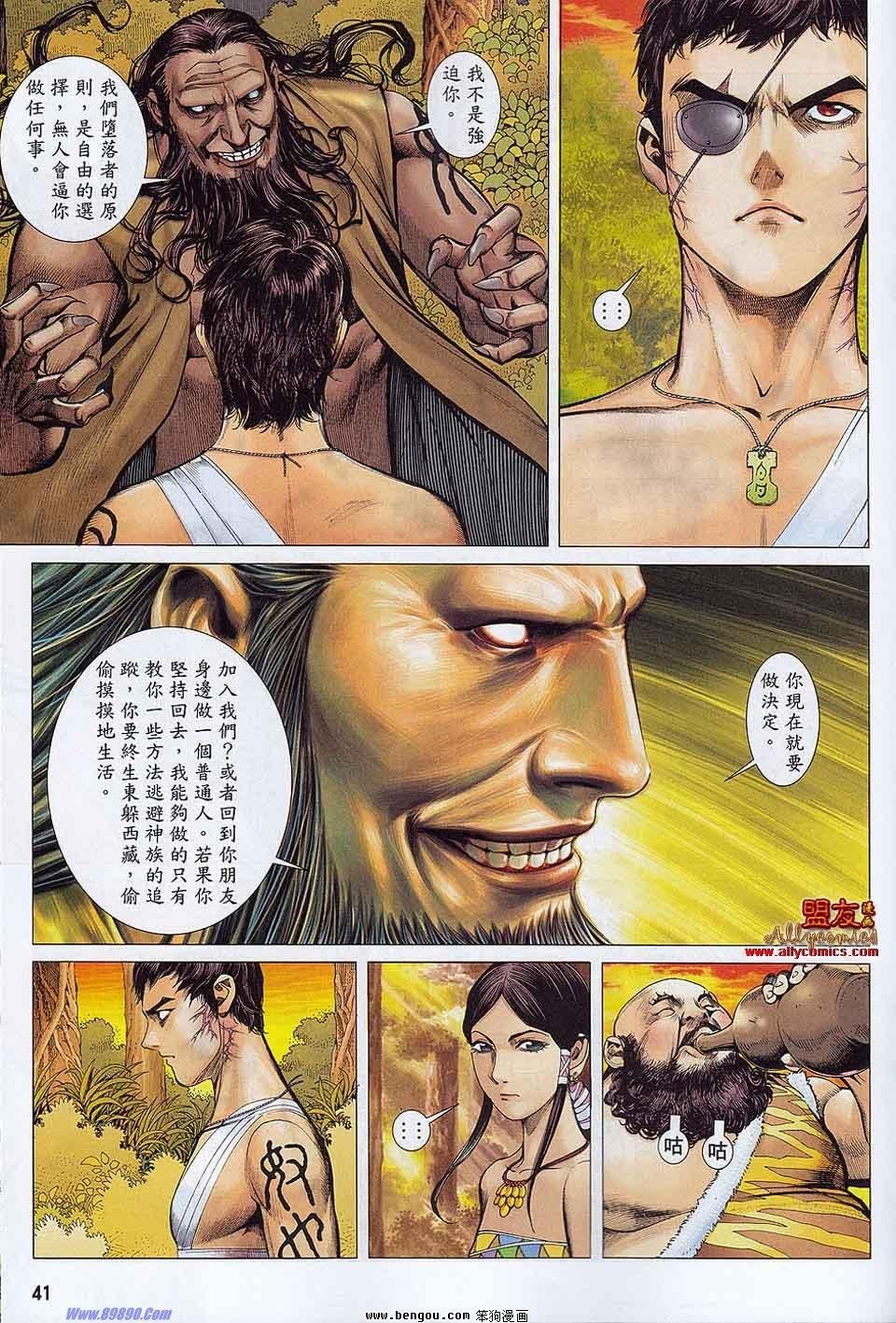 第18-19卷