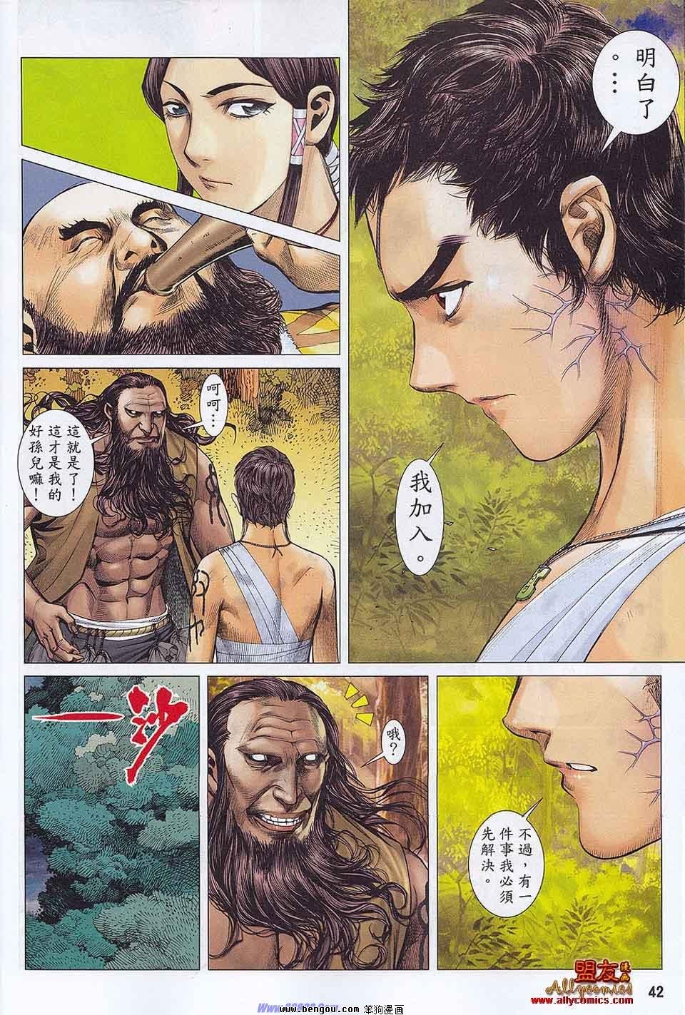 第18-19卷