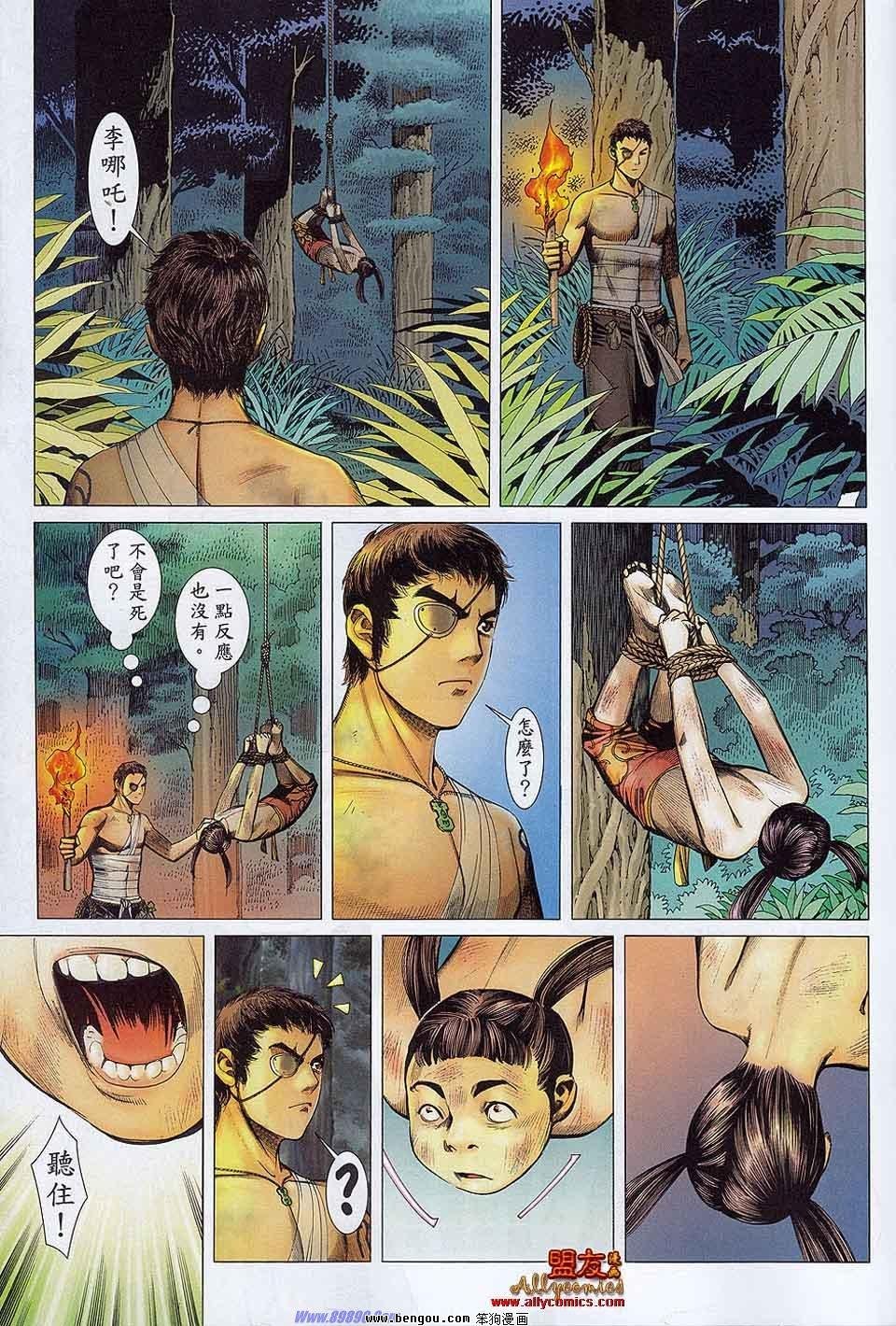 第18-19卷