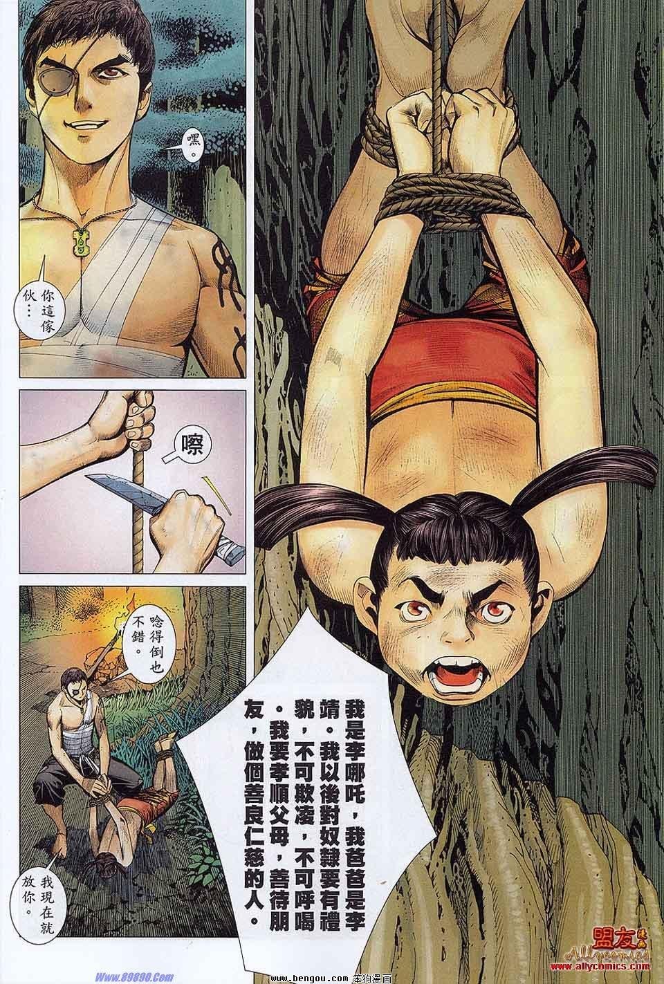 第18-19卷