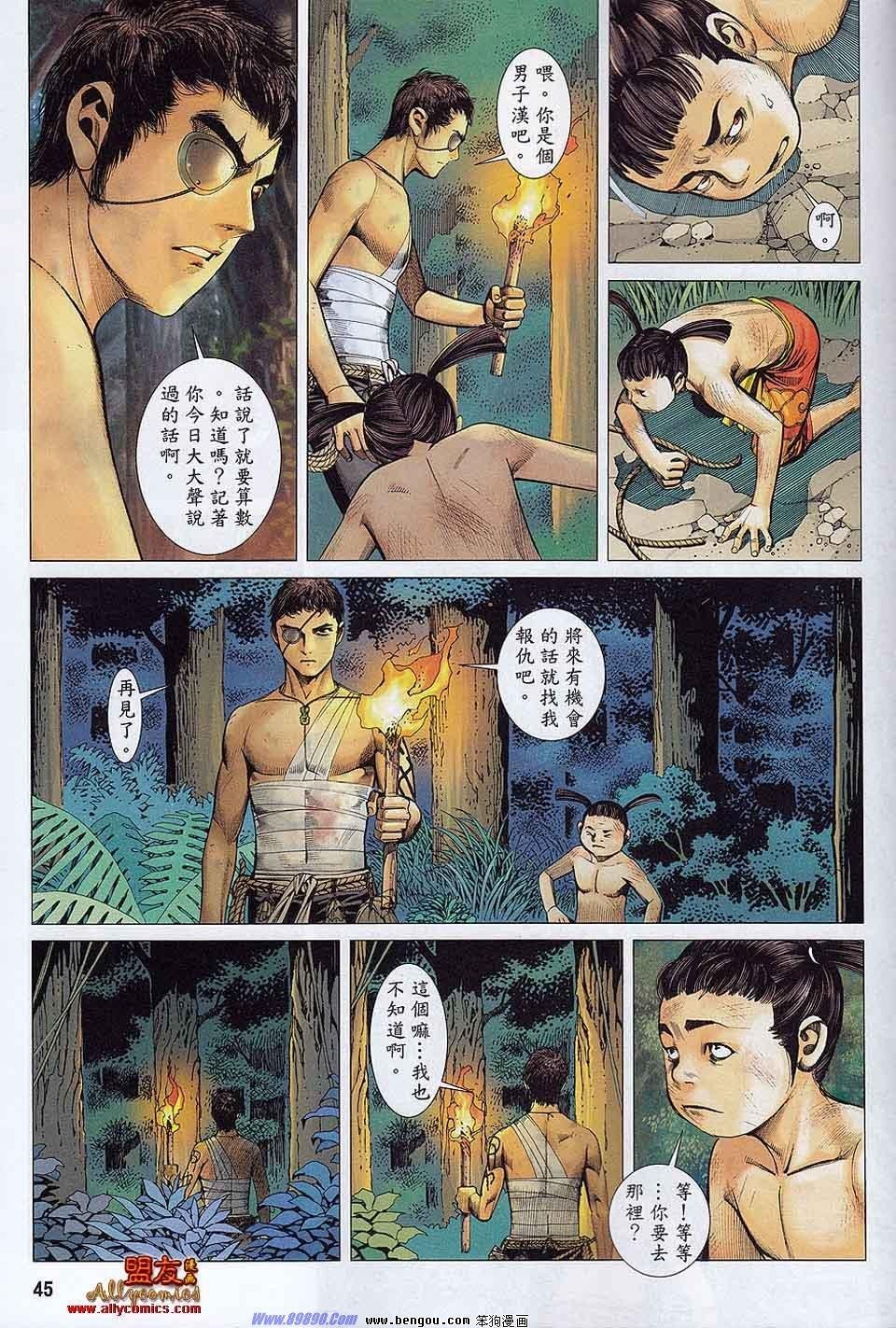 第18-19卷