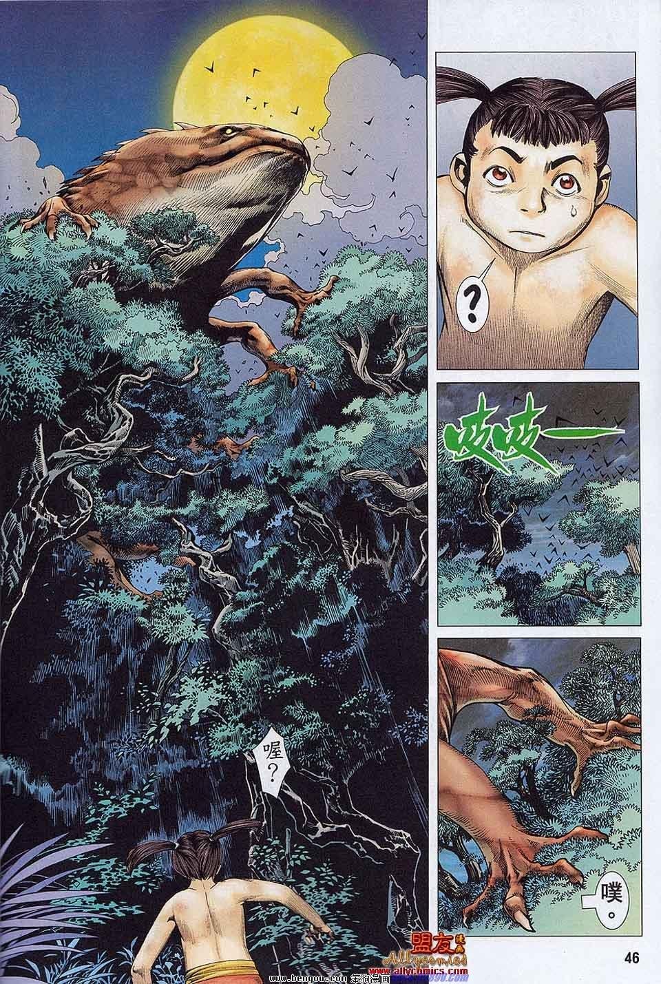 第18-19卷