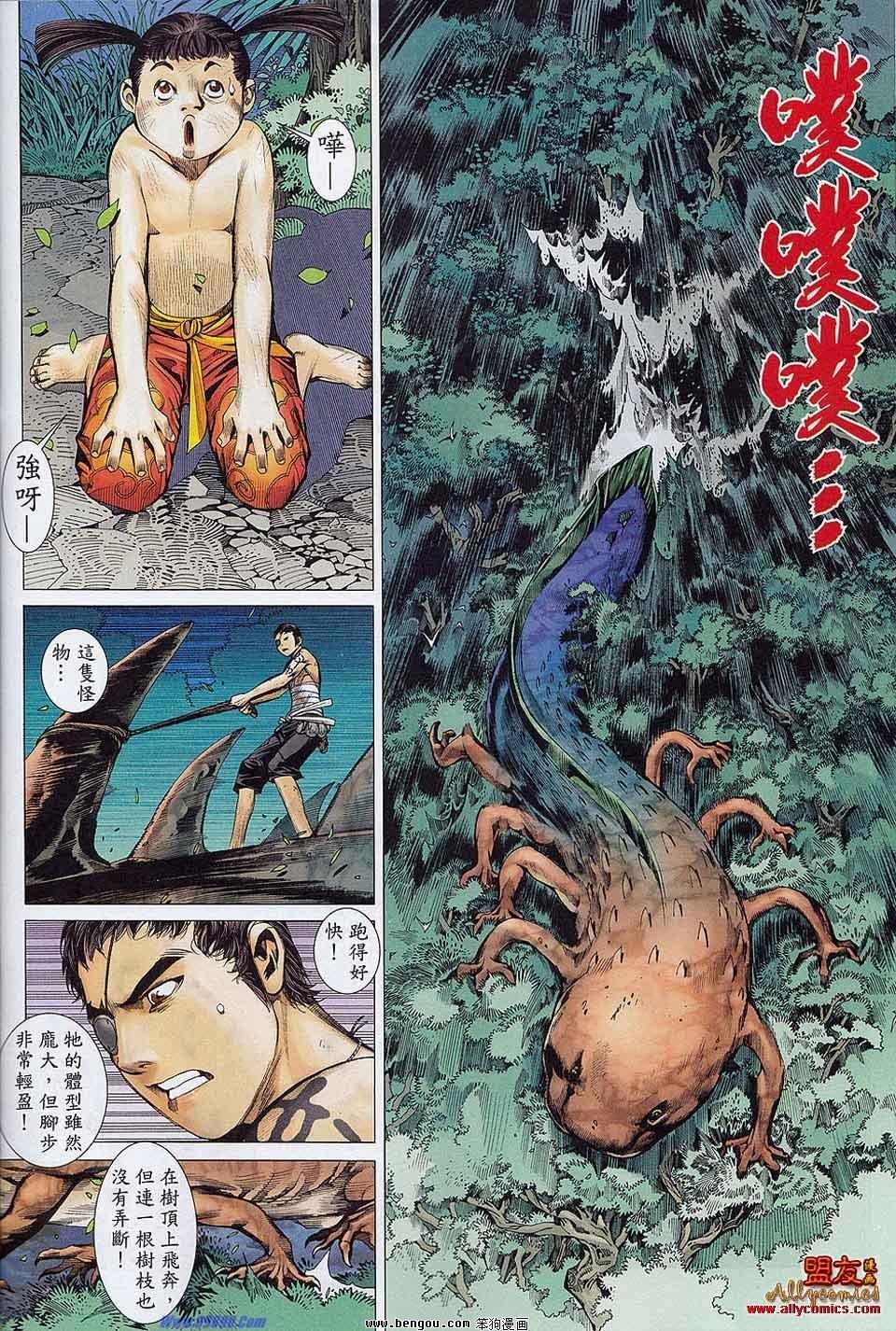 第18-19卷