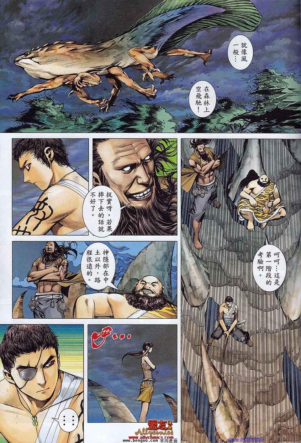 第18-19卷