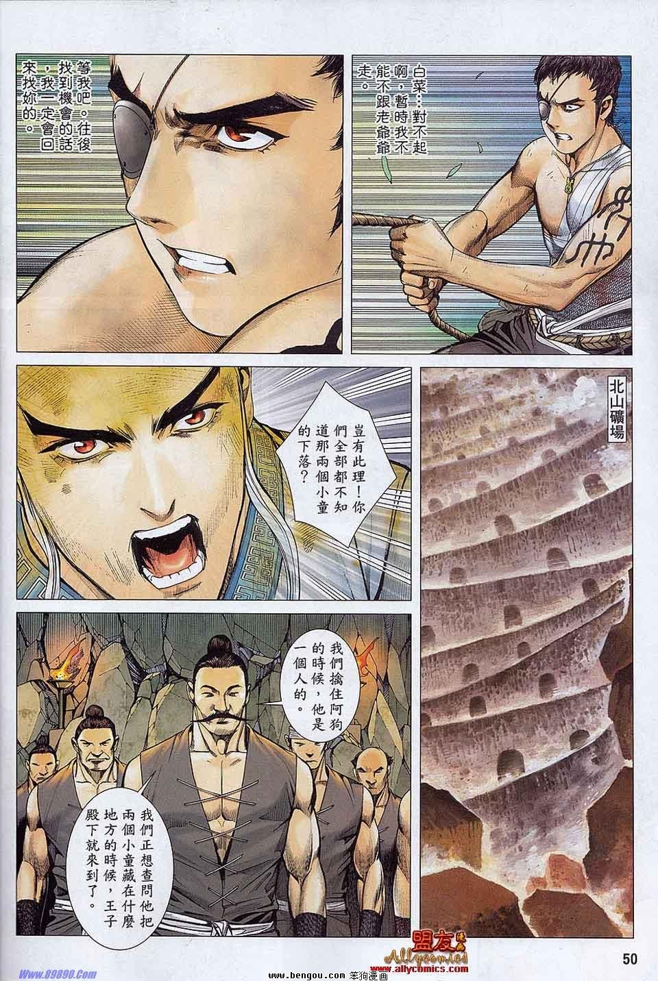 第18-19卷