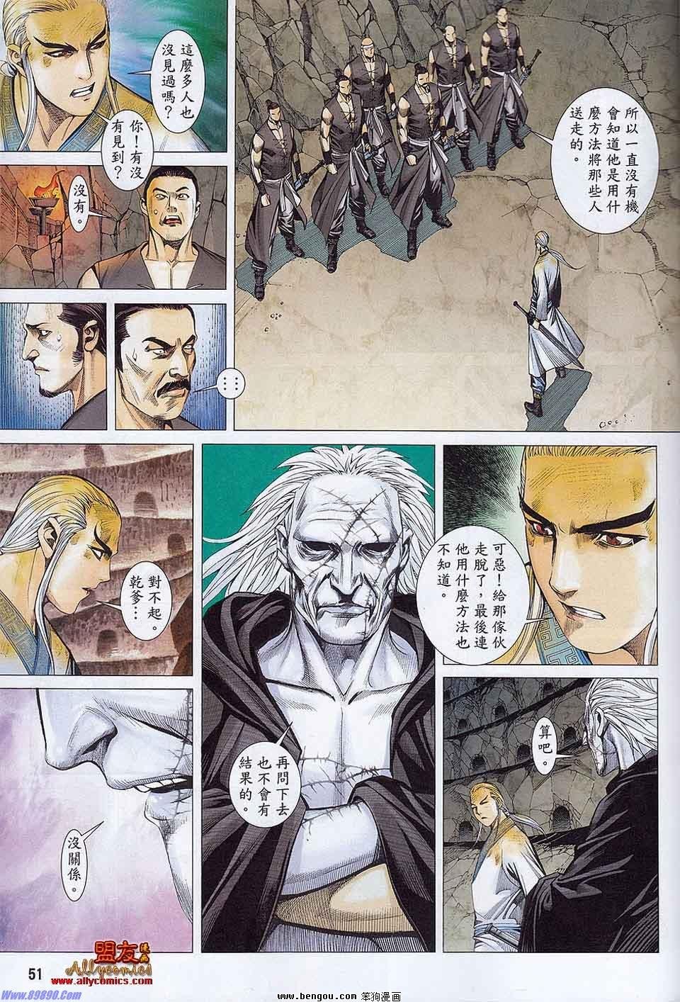 第18-19卷