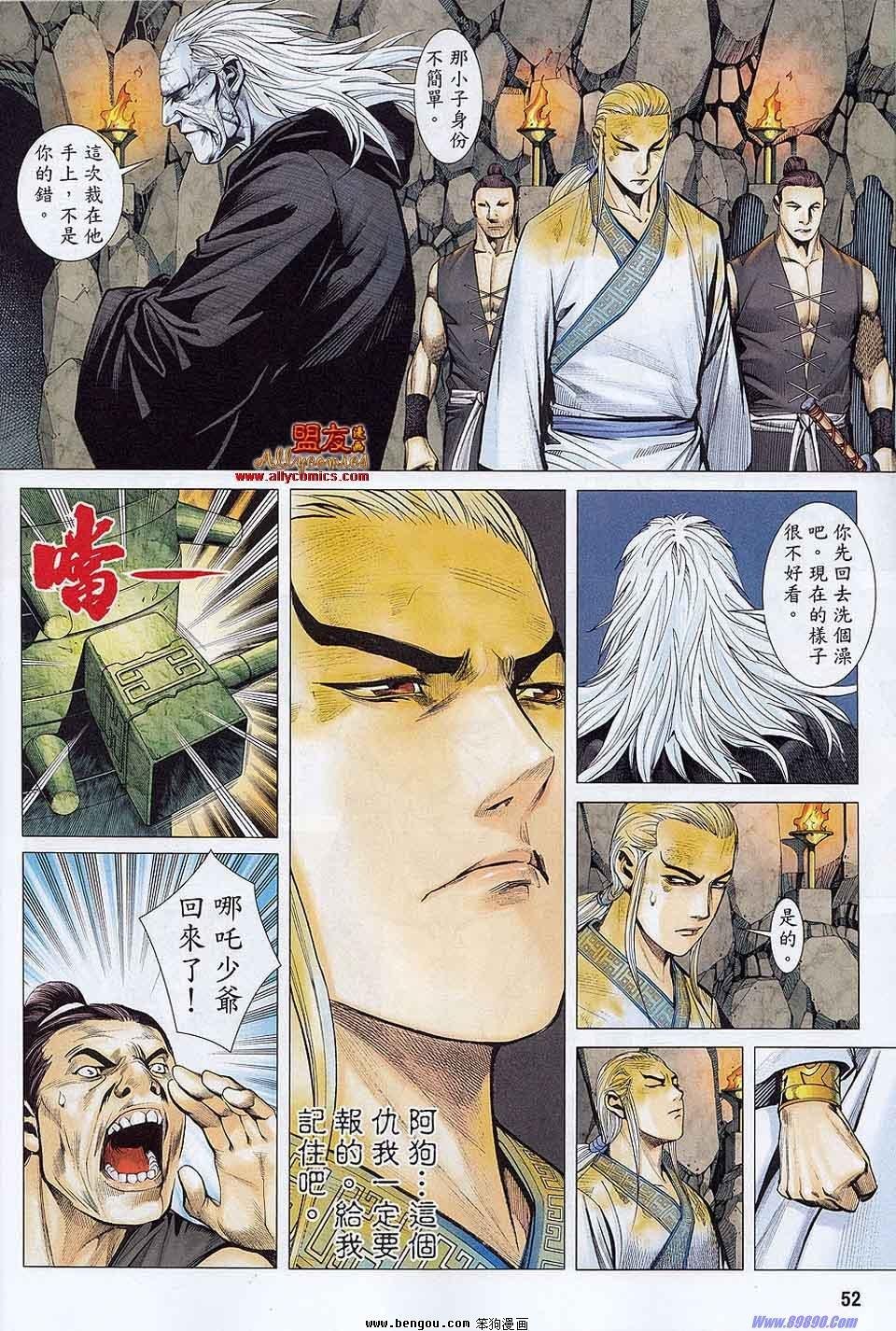第18-19卷