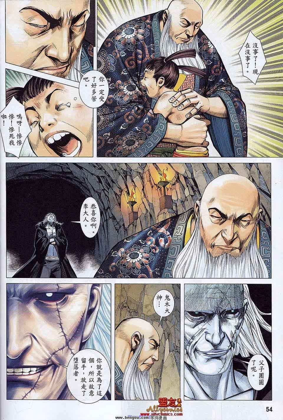 第18-19卷